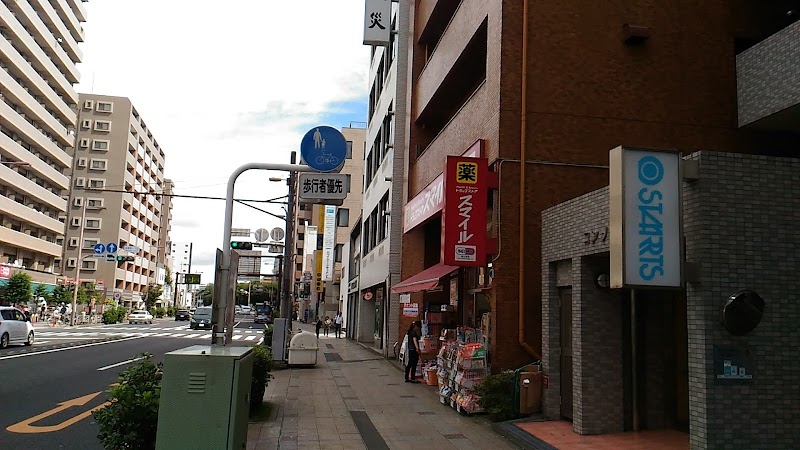 ドラッグセイムス 横浜吉野町店