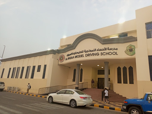 مدرسة الخالدي لتعليم قيادة السيارات نساء 