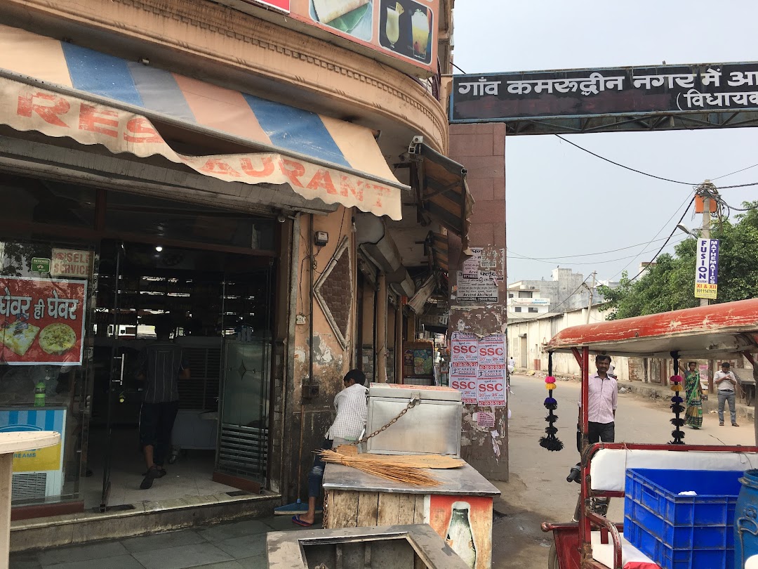 Jain Sweet & Restaurant
