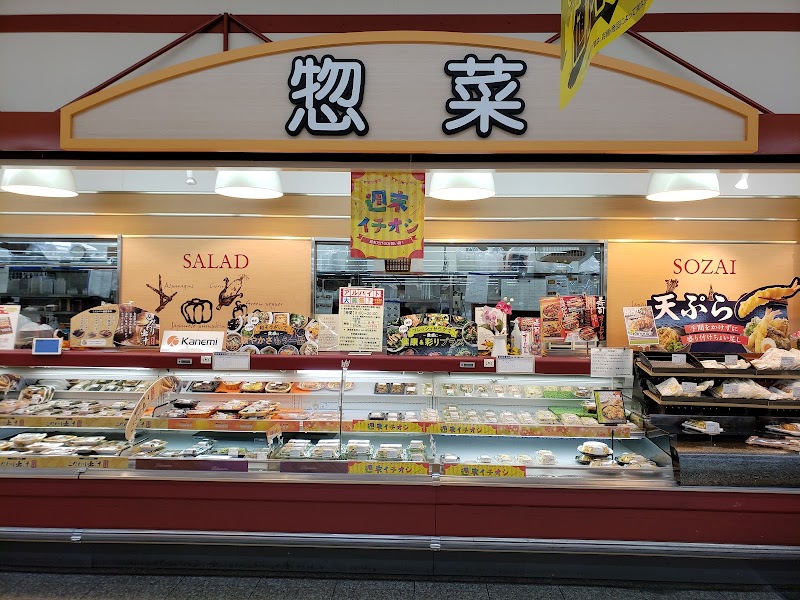 Kanemi 東栄店