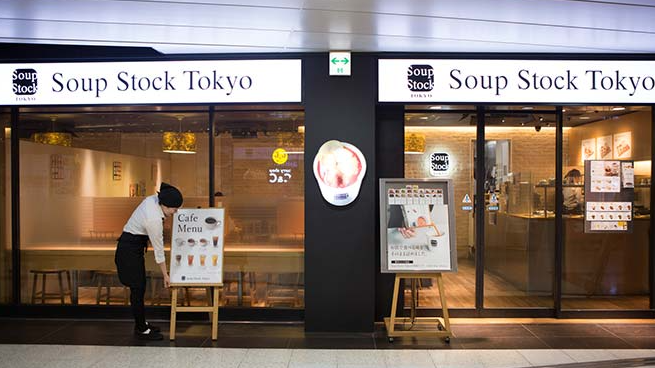 Soup Stock Tokyo ぷらりと京王府中店