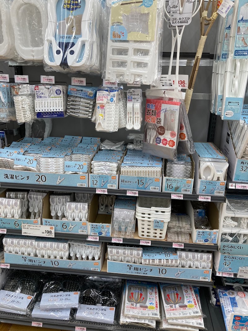 Dcmカーマ 21名古屋城北店 愛知県名古屋市北区浪打町 ホームセンター ホームセンター グルコミ