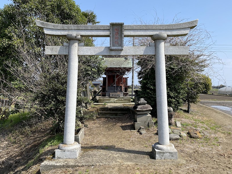 稻荷神社