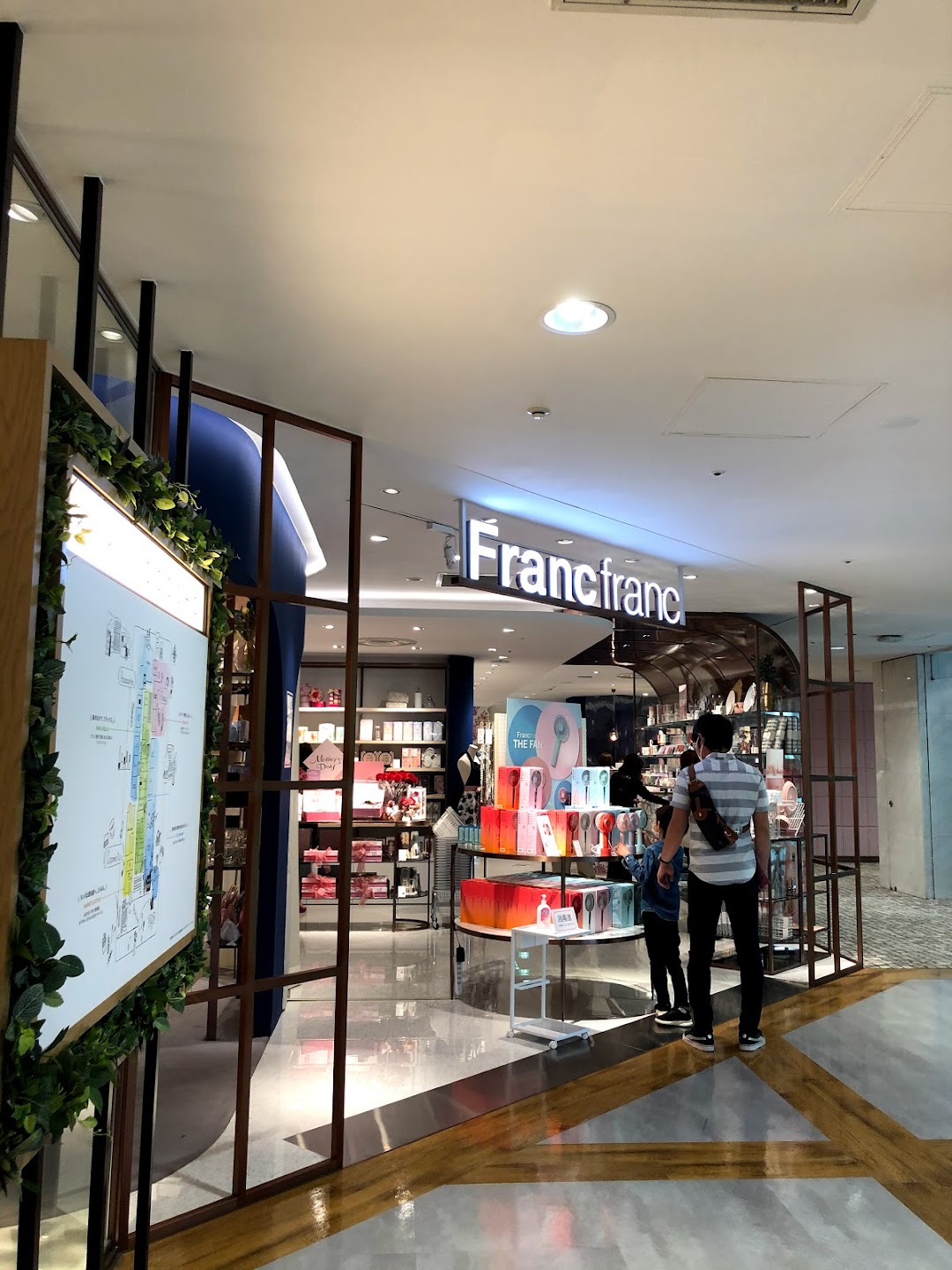 Francfranc 松坂屋名古屋店