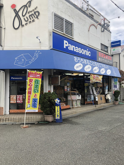 （株）カワカミデンキガスショップ Panasonic shop
