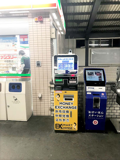外貨両替機 SMART EXCHANGE 京阪 中書島駅
