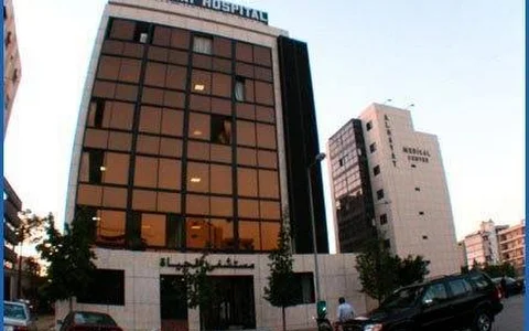 مستشفى الحياة - Al Hayat Hospital image