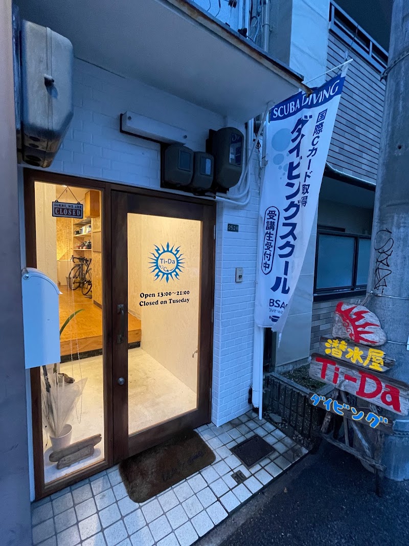 潜水屋（もぐりや）Ti-Da 名古屋店
