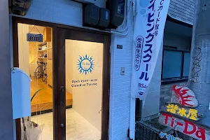 潜水屋（もぐりや）Ti-Da 名古屋店 image