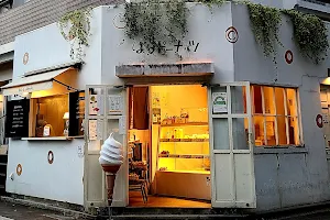 Hara Donuts Kichijōji Shop image