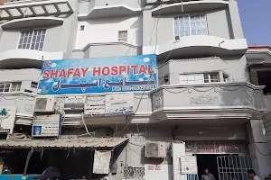 Shafay Hospital image