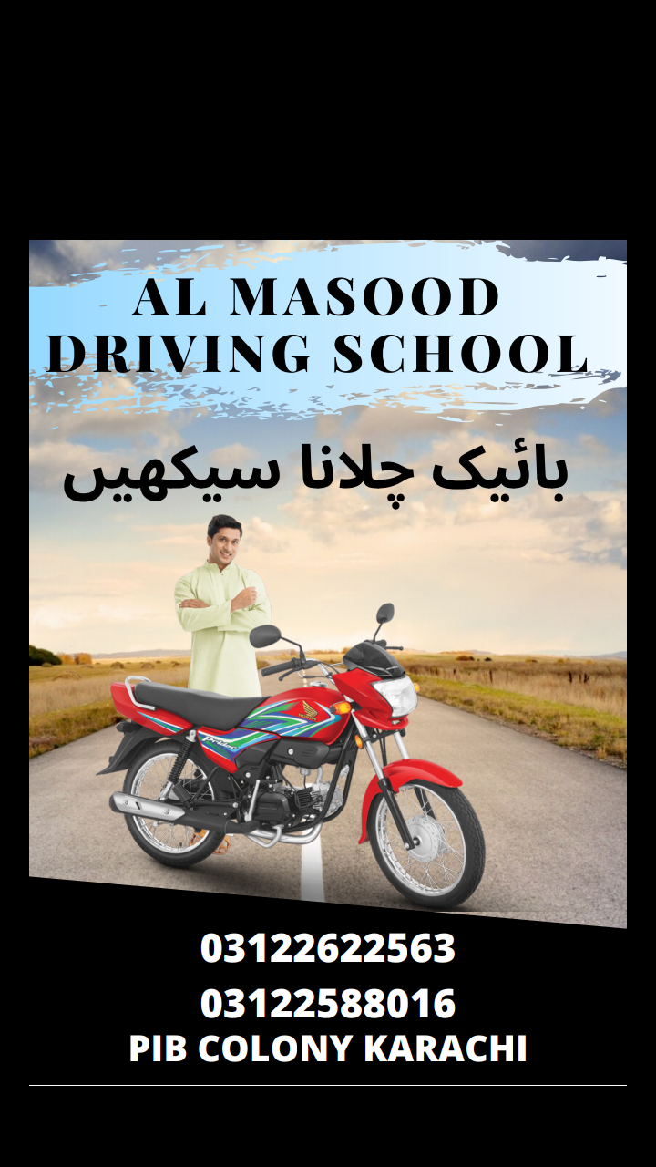 Al Masood Bike Training School