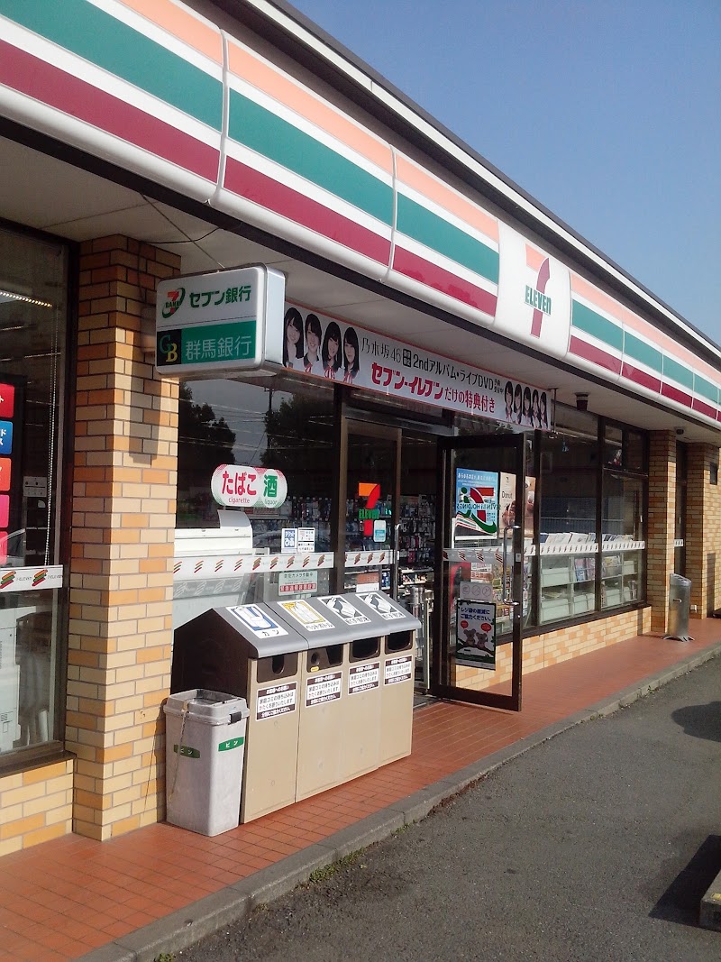 セブン-イレブン 伊勢崎安堀町店