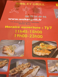 Restaurant de type buffet Wok et Grill à Bron - menu / carte