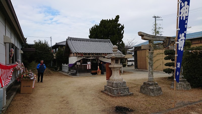 戎神社(田井えびす)