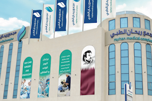 Rayhan Medical Complex - Orthopedic |Gynecology | Dermatology | Dental & Invisalign | Pediatrics | ENT | Dietician image