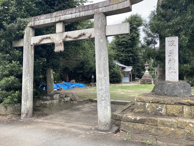 庄村 波多神社