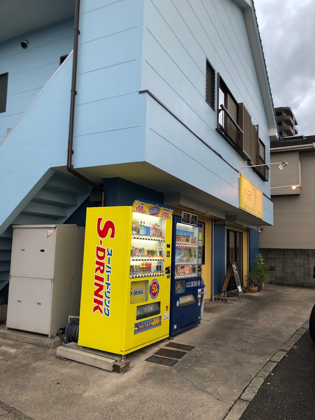 からあげハリウッド聖林足立店