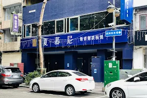 CHAMONIX Taichung Dalong Branch image
