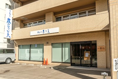 きものの奈る美