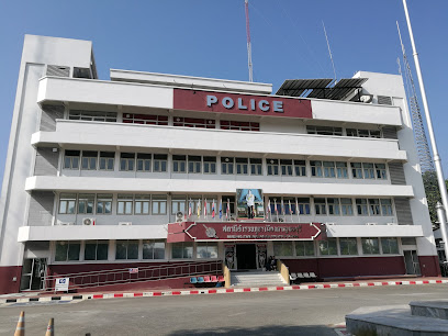 สถานีตำรวจภูธรเมืองกาญจนบุรี