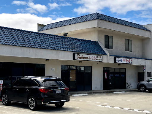 Fukuno Restaurant image