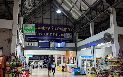 Sakon Nakhon Bus Terminal 2 image