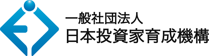 日本投資家育成機構