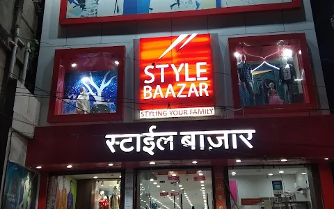 Style Baazar Sitamarhi image