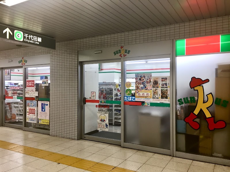 ファミリーマート 都営小川町店