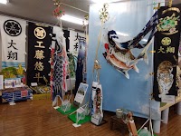 人形の松屋 唐津店