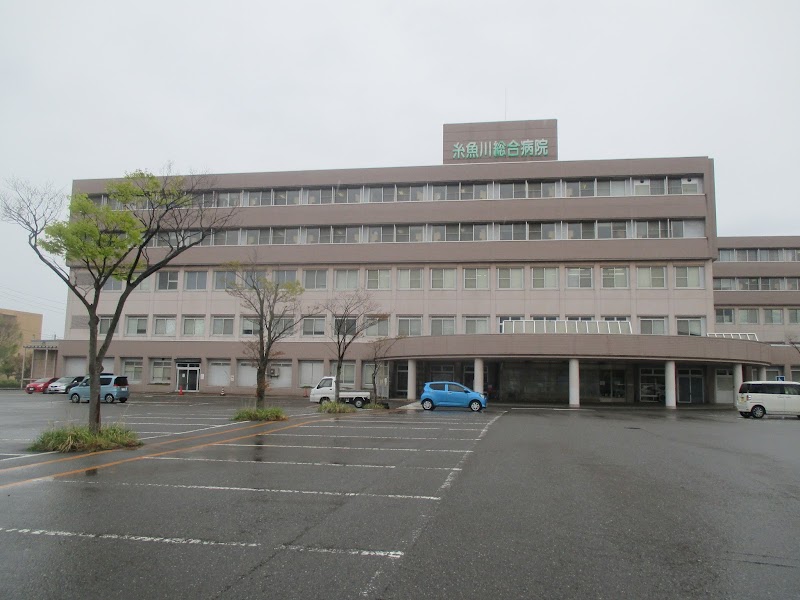JA新潟厚生連 糸魚川総合病院