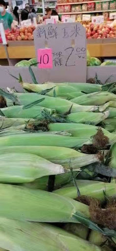 Supermarket «Forum Supermarket», reviews and photos, 6501 7th Ave, Brooklyn, NY 11220, USA