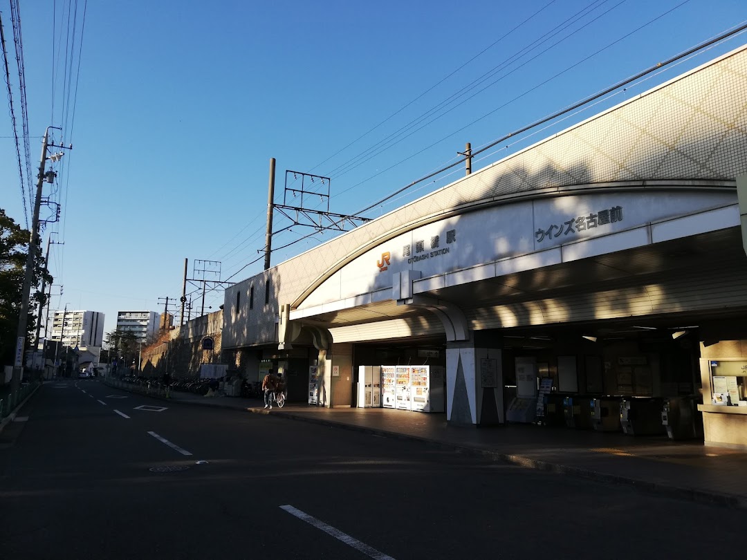 尾頭橋駅
