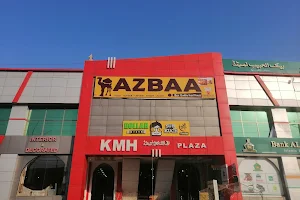 Azbaa Cafe image