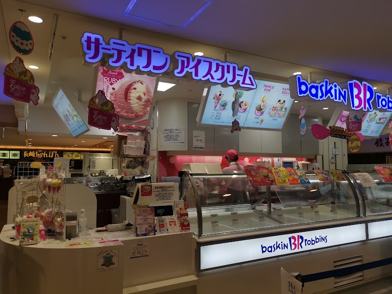サーティワンアイスクリーム 上大岡京急店