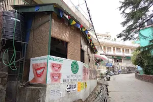 Tibet Dental Center image