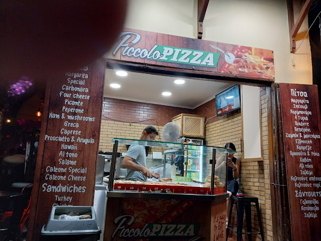 Pizza piccolo - Ρόδος