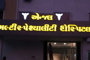 Angel Multi Speciality Hospital image