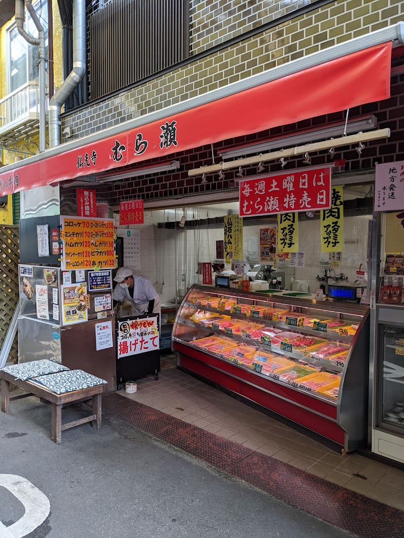 ねりみそ工房 利香庵