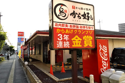 ガスト 観音本町店