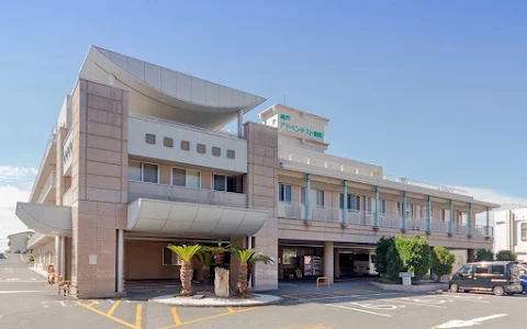 Kobe Adventist Hospital image