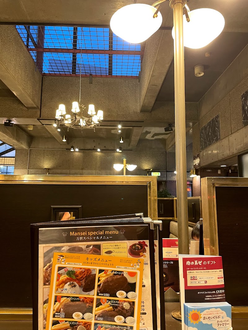 肉の万世 環七豊玉店 東京都練馬区豊玉北 しゃぶしゃぶレストラン グルコミ