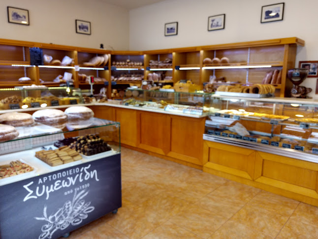 Αξιολογήσεις για το ΣΥΜΕΩΝΙΔΗΣ ΠΕΡΙΚΛΗΣ στην Πάτρα - Αρτοποιείο