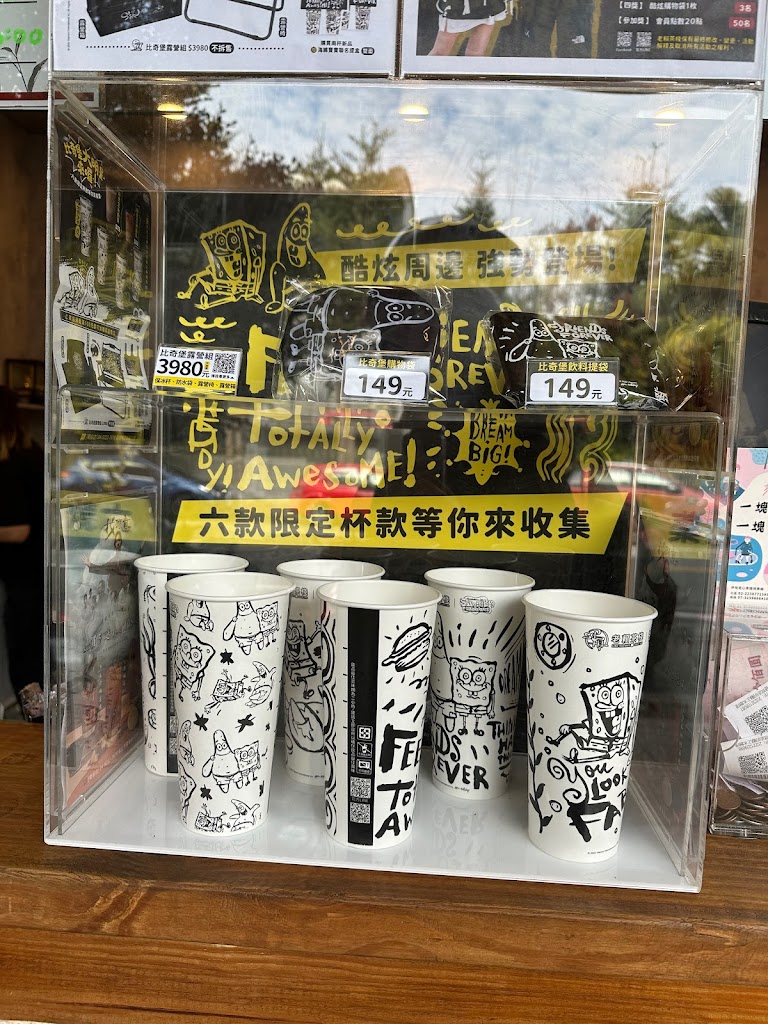 老賴茶棧南投店 的照片