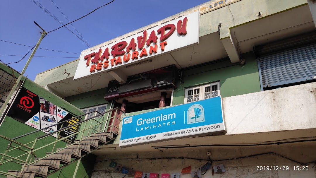 Tharavadu Family Restaurant