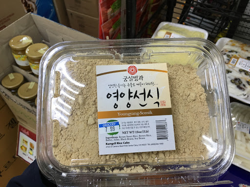 Supermarket «Galleria Market», reviews and photos, 3531 El Camino Real, Santa Clara, CA 95051, USA