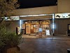 千年の宴 加古川北口駅前店 Logo, Kakogawa, Japan, Restaurant