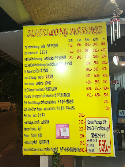 Maesalong Massage