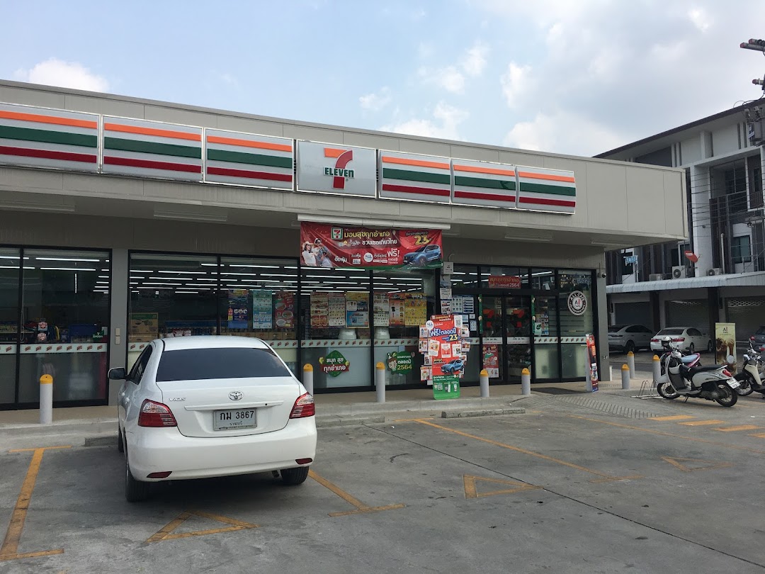 CP ALL,7-ELEVEN สาขาซอยวิศวะ (16229)